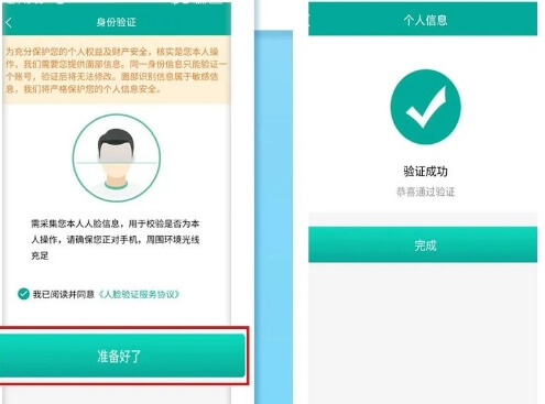 内蒙古电力app正版