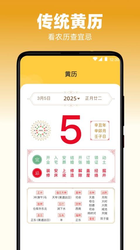 天气iReporter v3.3.140安卓版下载