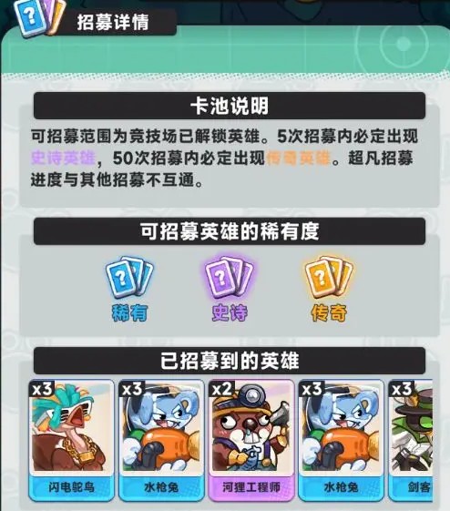 爆炸奇兵最新版本手游下载