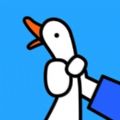抓大鹅 v1.0手游下载