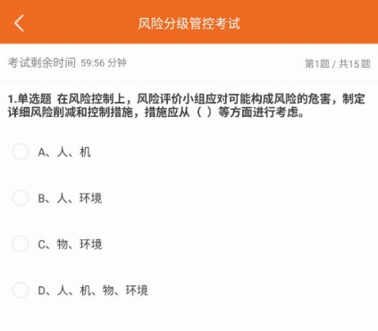 高名课堂