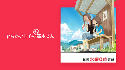 MangaONE v7.19.0