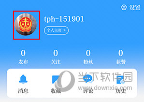 天平阳光如何修改昵称