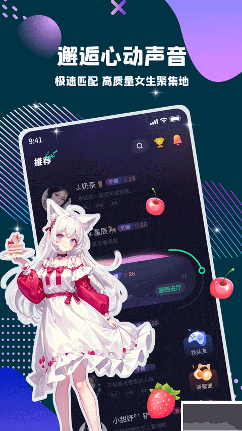 ͵èٷаAPPװv3.8.6׿