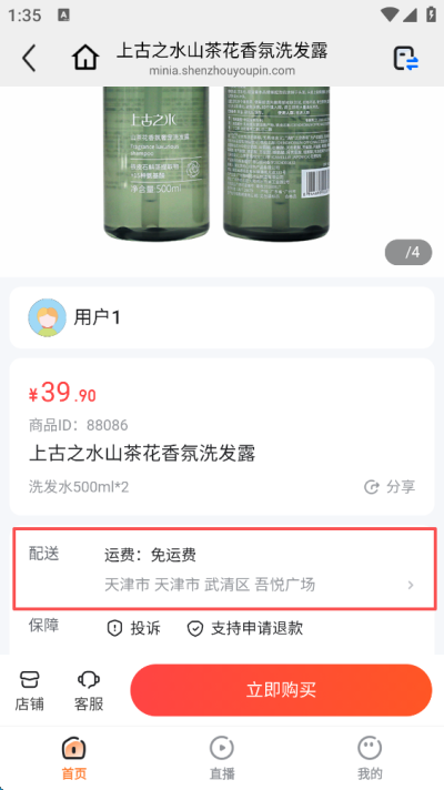 亦齐乐app官方版