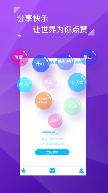 黃瓜生活社區(qū) V5.5.4安卓版截圖1