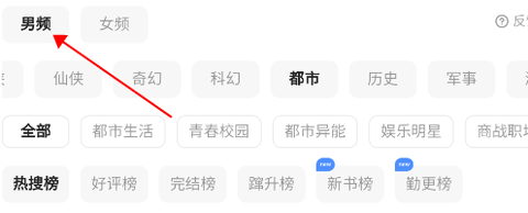 知軒藏書精校小說最新版