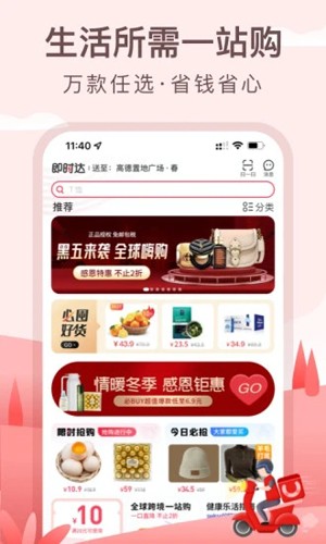 аappv6.21.2