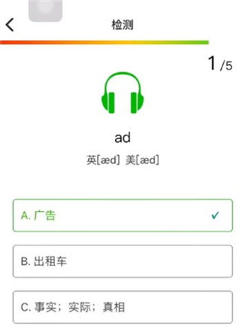 维词