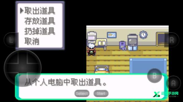 精灵宝可梦绿宝石随机版