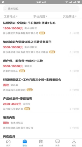 ˮƸappv2.9.6