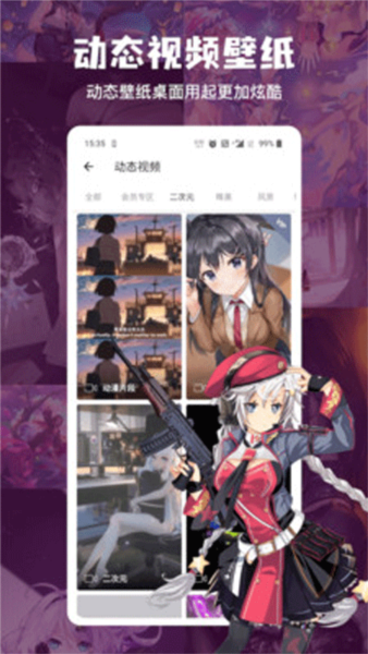 搜图神器APP