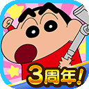 蜡笔小新官方正版下载 v2.18.6