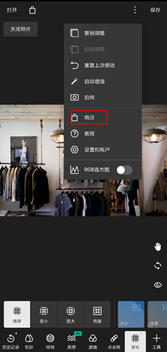 免费获取高级功能教程截图2