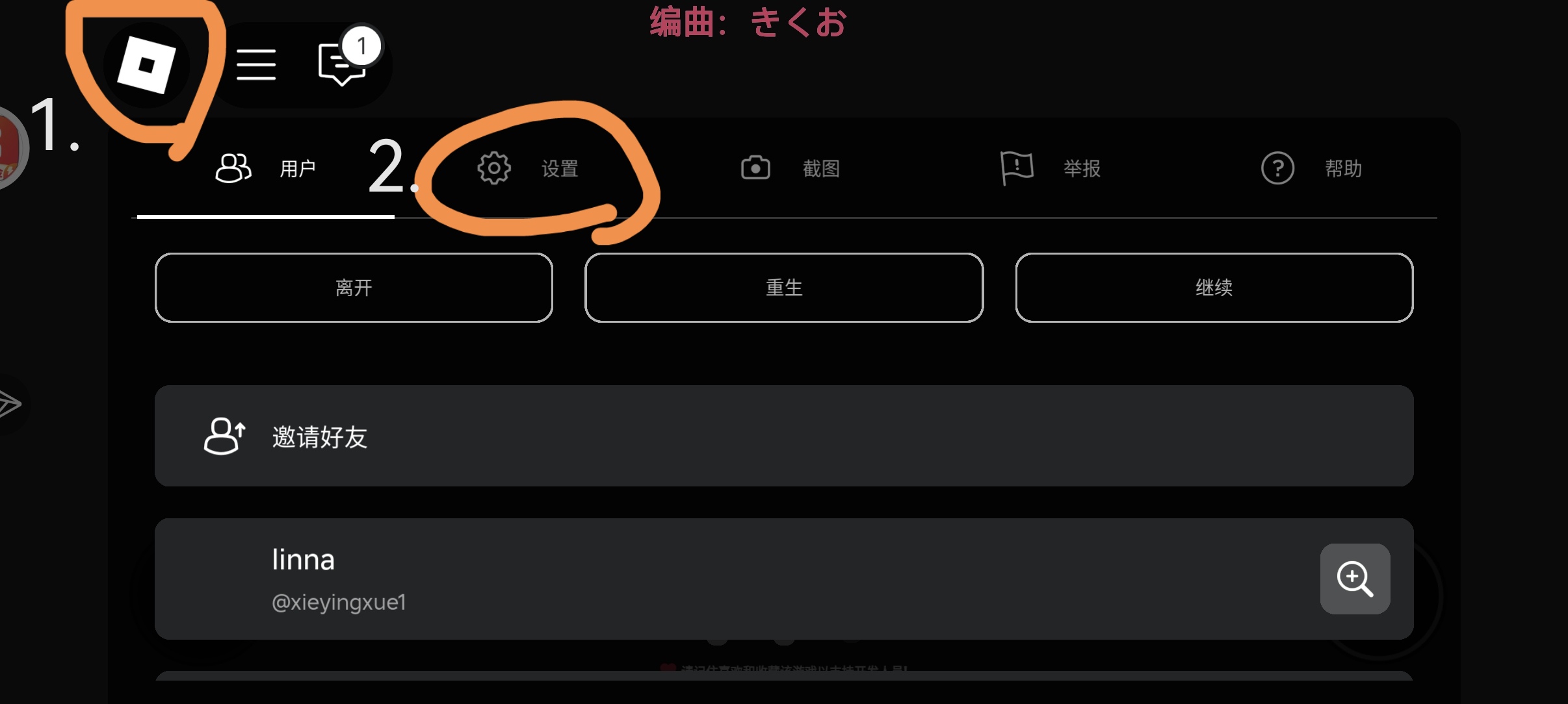 roblox罗布乐思