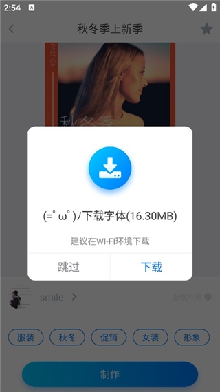 微商海报3