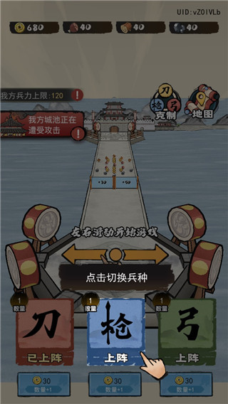 文字冲突安卓版