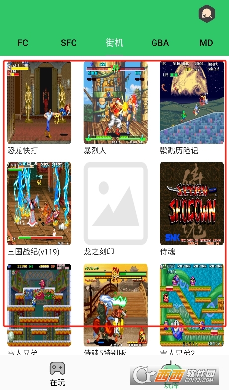 小小模擬器app官方下載 V1.2.1最新版截圖1