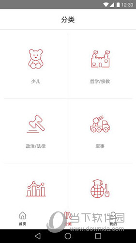 杨浦书界