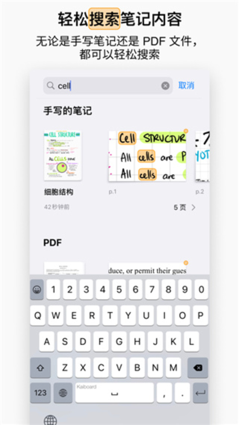 goodnotes平板免费版 v2.7.0