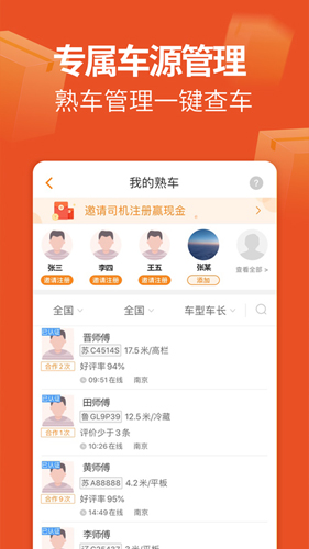 °汾v7.92.1.0