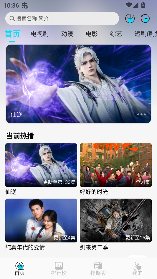 怎么下载视频截图1