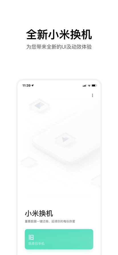 С׻appװ氲װv4.5.0.7 ֻ