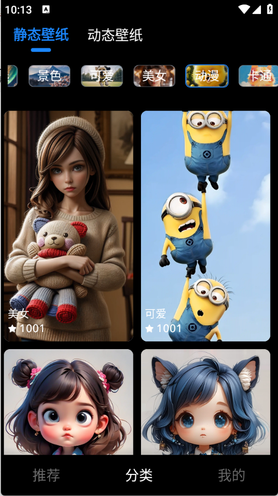 Ԫֻֽappֻƶv1.0.1