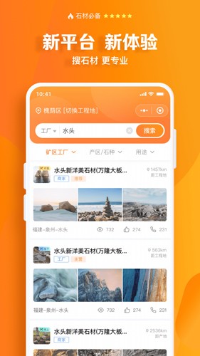 ʯappv1.72.4