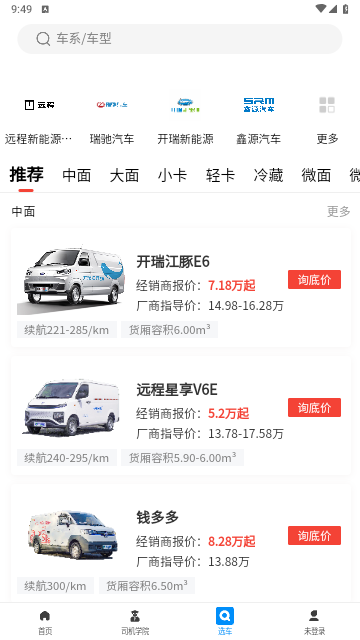 電車資源官方版