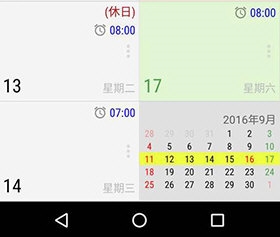 新闹钟1