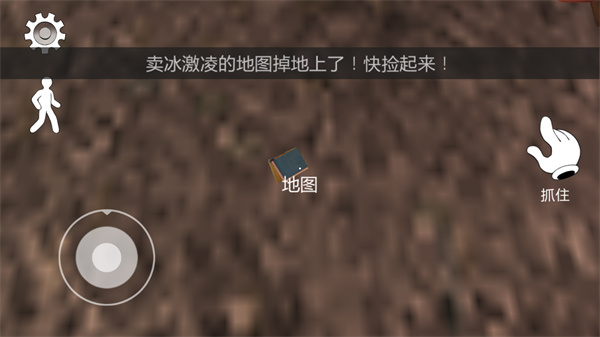 恐怖冰淇淋2芭比模组