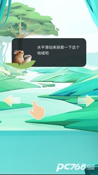 物种奇境