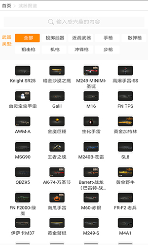 叨鱼app v7.2.3