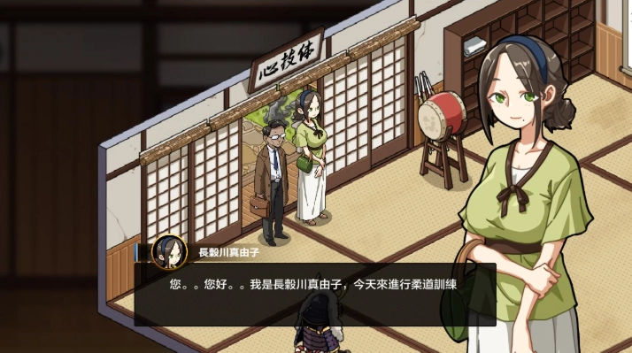 护身术道场