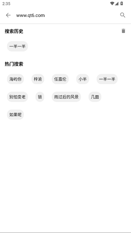 白羊音乐官方正版(白羊Music)