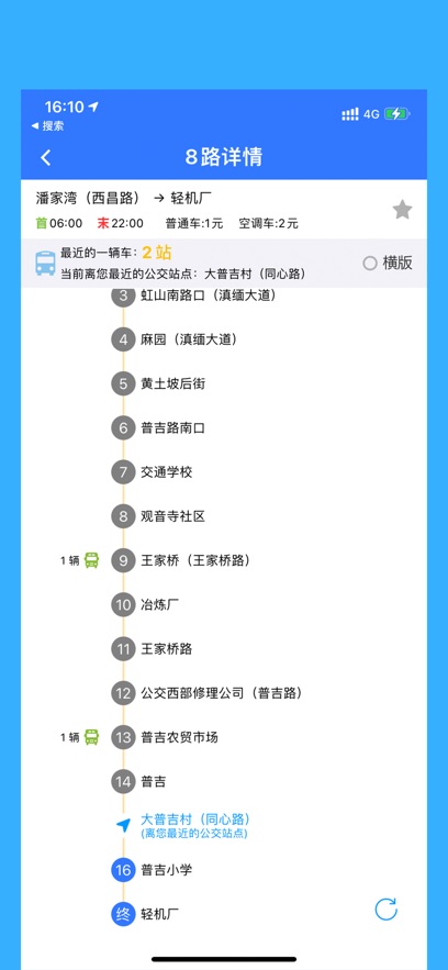 e·ֵͨappװv5.7.7 ׿