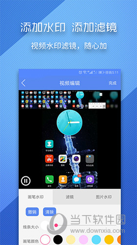 录屏师
