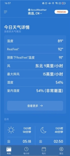 AccuWeather app