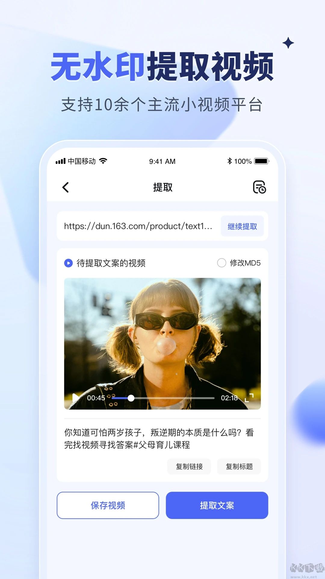 ˮӡappv6.6.0