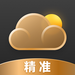 准确天气预报软件 V2.5.00下载