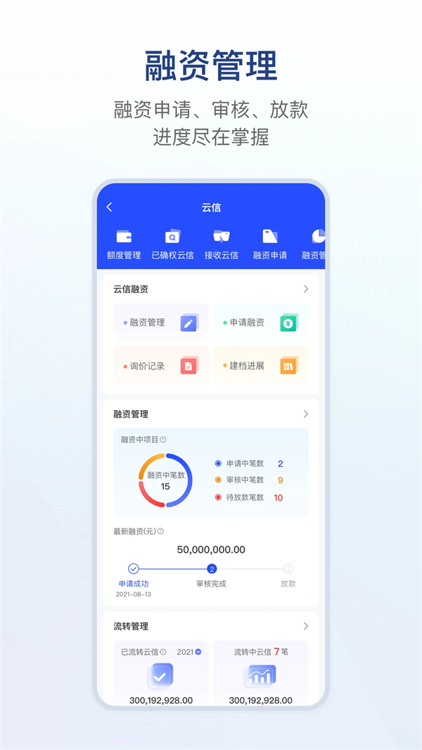 链信app最新版截图