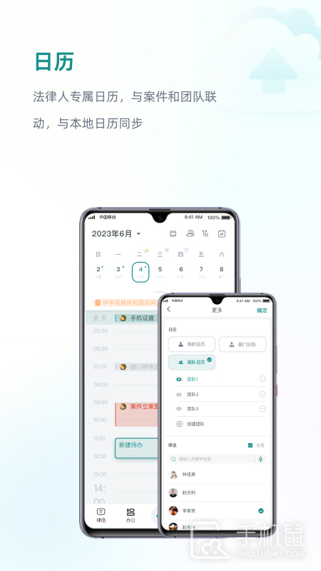 艾特律宝 v3.13.16