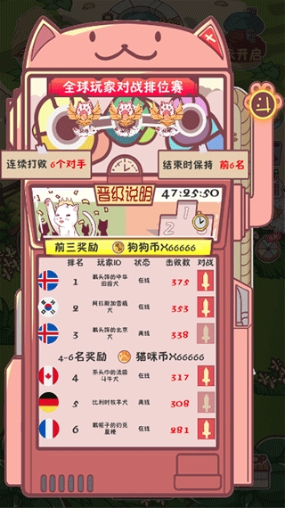狗了个狗官方版下载 v1.3.5