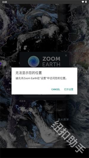 Zoom Earth