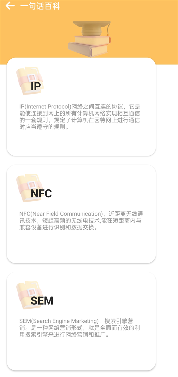 动力步道app v0.1.0.9