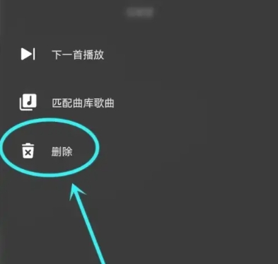 Moo音乐免费版