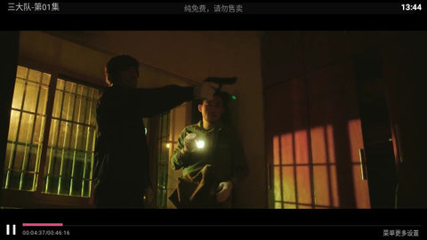 小草TV电视盒子版