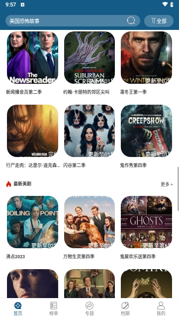 十香视频2023最新版