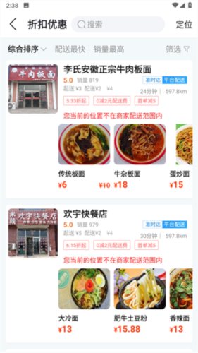 蚂蚁同镇
